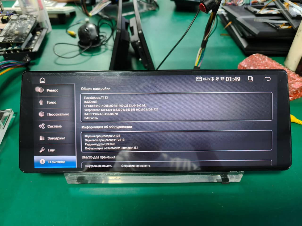 12.3 2K screen
for Benz/BMW/Audi 
​3 styles optional


**إذا كنت صاحب هذا الإعلان وتريد حذفه لأي سبب، رجاءا أرسل رسالة إلى الدعم الفني**