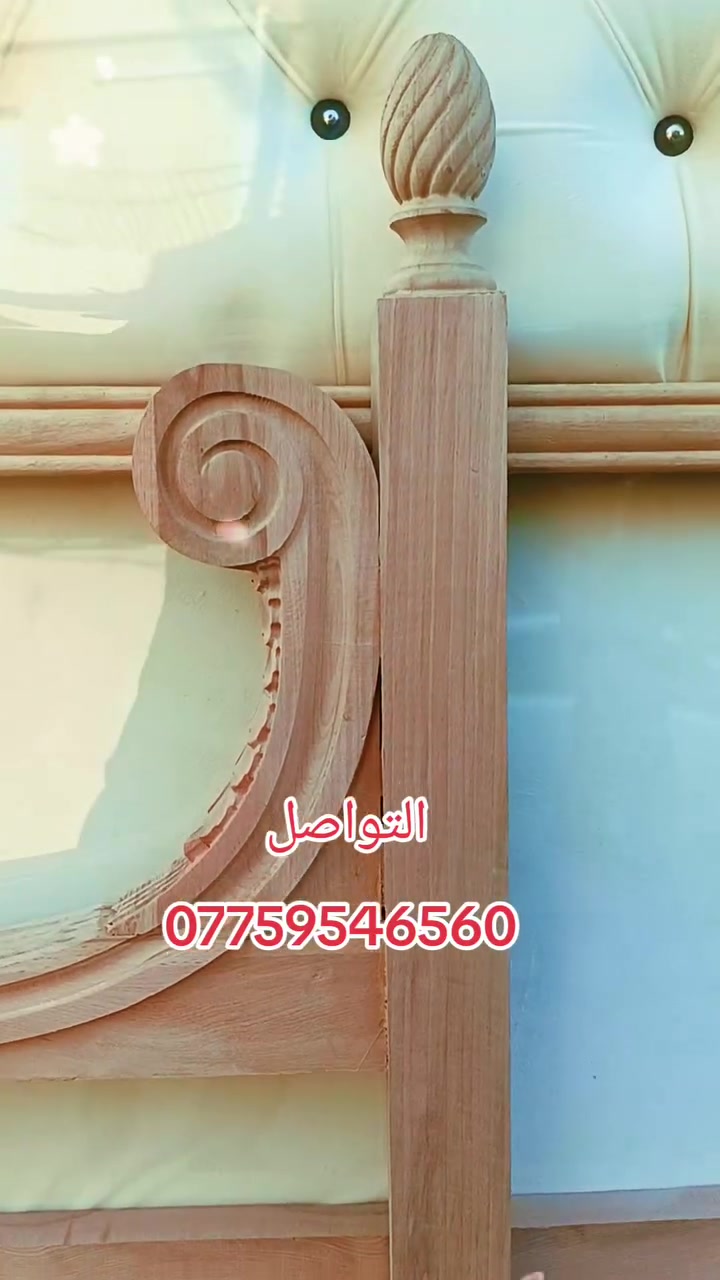شركة رعد السماء الزان لسنا الوحيدين لكننا لأفضل العنوان بغداد الصالحيه شارع السينما بغداد التواصل عبر الرقم *********** بادارة رعد قطوري 👍
