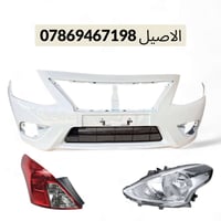 يتوفر لدينا ادوات نيسان سني للاتصال: 07869467198 يتوفر واتساب   يتوفر ...