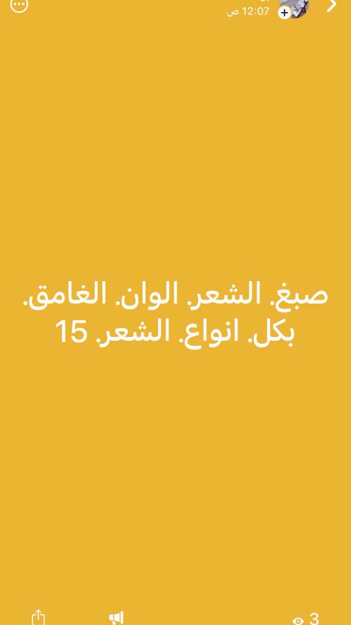 صالون وسنتر عالم الفتيات 
قرب طرشي الشام 
شارع المضخه الثاني 
عروضه مستمره 
***********
