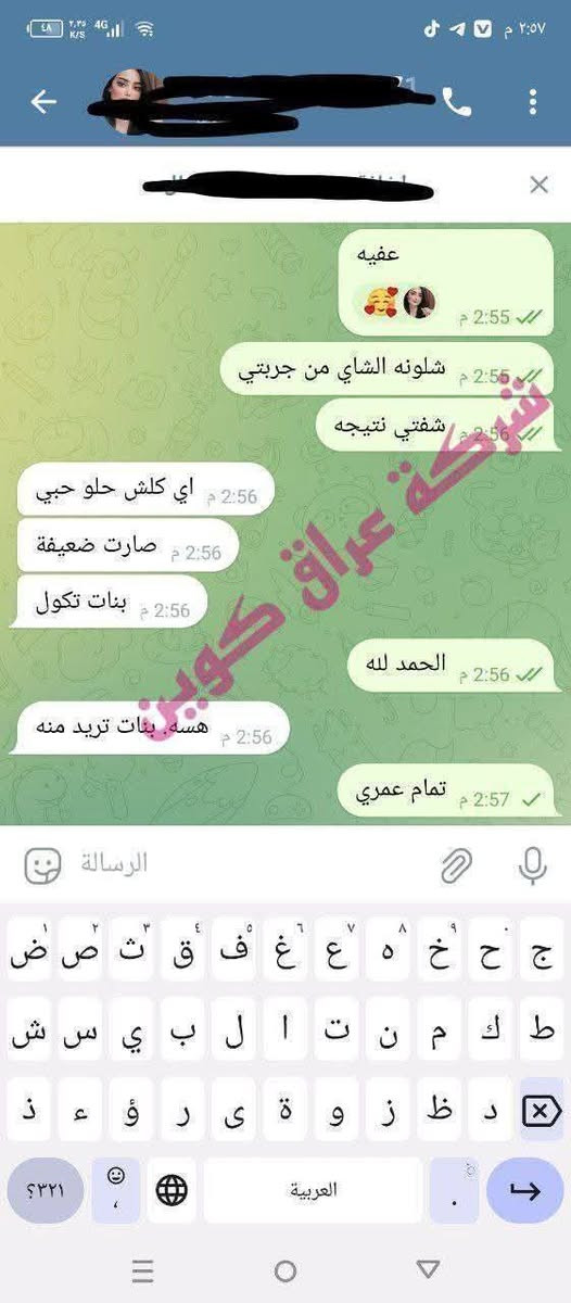 أشرب الشاي و أضعف 😌🤝🏻
شاي ميلا الأسباني الأول عالمياً ..
يعتبر من أرقى و أفضل المنتوجات في تنزيل الوزن بشكل صحي و آمن..
يحل موضوع السمنة نهائياً ..
لا تسوي دايت و تتعب نفسك ..
رشاقة و نزول للوزن مضمون مع شاي ميلا الحارق للدهون..
مغعوله سريع جداً مكون من اقوى و ارقى انواع الأعشاب الصحيه..
من اليوم السعرات الحرارية ما راح تكون مشكلة اكل براحتك وخلي حرق سعراتك على الشاي 🤌🏻✅


**إذا كنت صاحب هذا الإعلان وتريد حذفه لأي سبب، رجاءا أرسل رسالة إلى الدعم الفني**