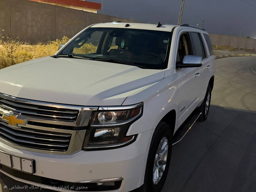 تاهو خليجي 2015 LTZ 
فول مواصفات وكالة المنصور
كفالة عامة بدون صبغ بدون تعديل فقط رصعات متفرقة في أطراف السيارة 
رقم اربيل تحويل مباشر
ماشيه 169 الف كم
السيارة شرط الفحص ونظيفة جداً
مرتبة وما تحتاج أي صرف
السعر 315 وبيها مجال للطيبين
موقع السيارة كركوك
بيع فقط بدون مراوس
***********
*********** كركوك, العراق
