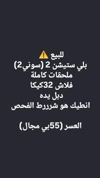 واتساب07737259780