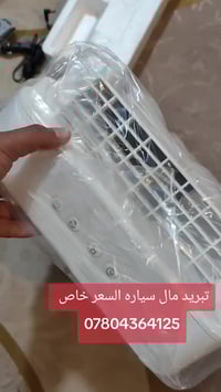 التفاصيل بل فيديو