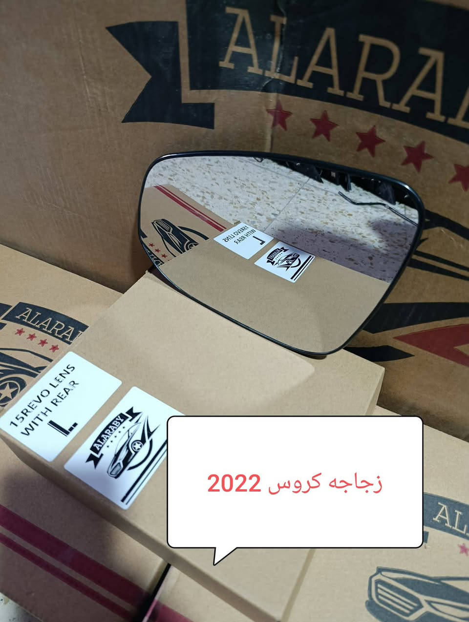 للبيع جميع انواع  قطع الغيار  السيارات الكوريه  جديد وكاله ... وكاله  لجميع سيارات الكوريه بي أسعار مناسبه جدآ وعروض الخميس والجمعه فقط ..العنوان بابل الحله حي صناعي
لاستفسار ***********ابو حسين
***********ابو رضا
***********رائد وات ساب 
تتوفر جميع المري والكفرات وكاله  والصيانه
 وتتوفر خدمه توصيل لجميع المحافظ
