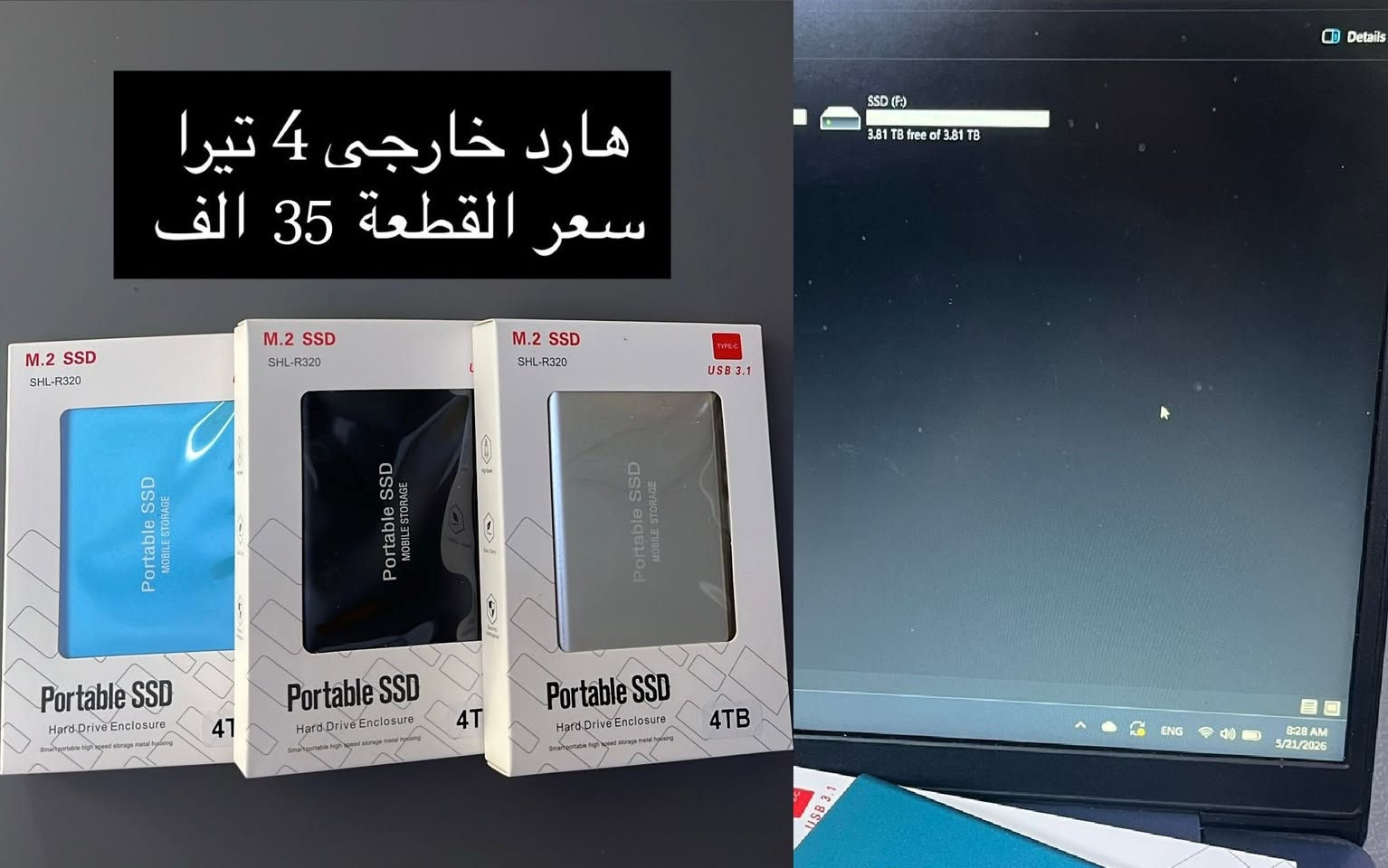 بضاعه امزون بريطاني جديدة، كلها جديدة غير مستخدمة شرط الفحص، توصيل متوفر لكل المحافظات


**إذا كنت صاحب هذا الإعلان وتريد حذفه لأي سبب، رجاءا أرسل رسالة إلى الدعم الفني**