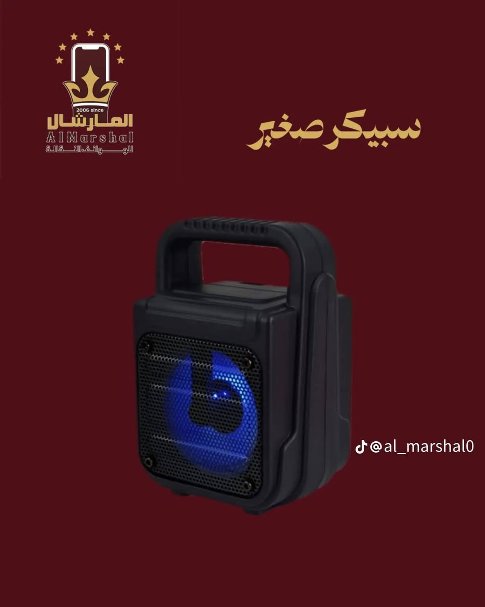 إذا كنت من عشاق الأناقة والعملية في نفس الوقت، تعال وشوف تشكيلة إكسسوارات الجوال من Saudi gulf

كفرات حماية قوية بتصاميم عصرية وألوان تناسب كل الأذواق.

شواحن سريعة وفعّالة، تعيش معك وقت طويل

سماعات لاسلكية بتقنيات صوتية متقدمة وصوت نقي

حوامل جوال مبتكرة للسيارة والمكتب، تريحك وتخلي جهازك في متناول يدك بكل الأوقات!

Saudigulf تهتم بإحتياجاتك!
@إشارة


**إذا كنت صاحب هذا الإعلان وتريد حذفه لأي سبب، رجاءا أرسل رسالة إلى الدعم الفني**