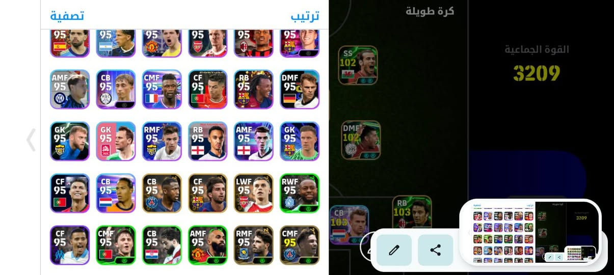 سلام عليكم حساب بيس البيع مكان قائم


**إذا كنت صاحب هذا الإعلان وتريد حذفه لأي سبب، رجاءا أرسل رسالة إلى الدعم الفني**