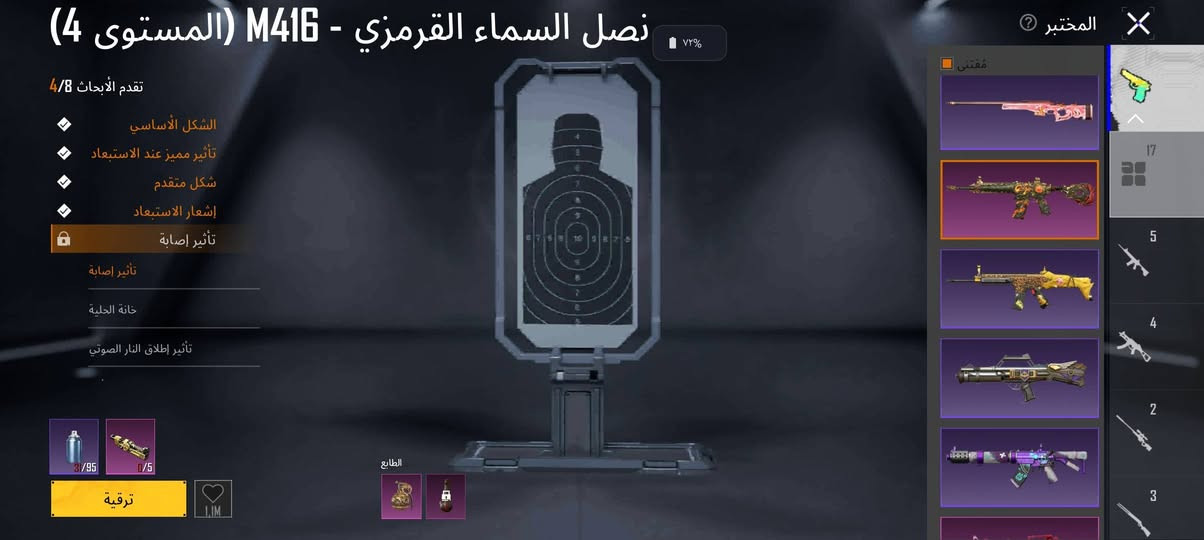 حساب ببجي للبيع وجه لوجه شراي يتفضل خاص مكاني ايمن موصل


**إذا كنت صاحب هذا الإعلان وتريد حذفه لأي سبب، رجاءا أرسل رسالة إلى الدعم الفني**