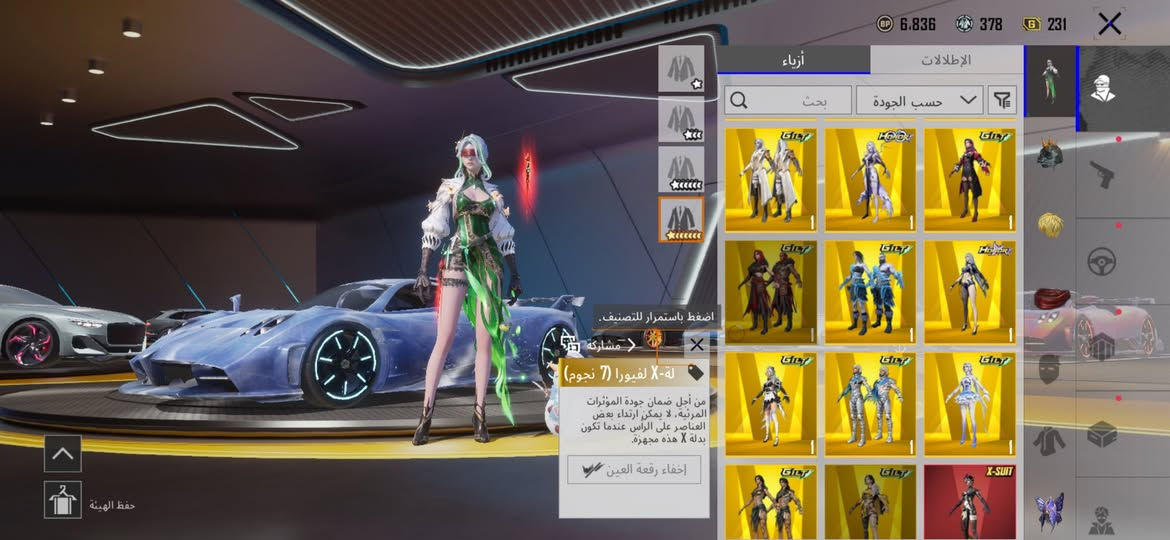 حساب قوي كلش من كلشي كامل حساب بي 20 ماكس 3 عدادات وا اربعه سقاط حساب قوي ومتعوب عليه للبيع لتواصل علرقم واتساب ***********
