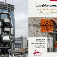 فقط من مكتب الرؤيا الهندسية عرض خاص جدا ١٠ ملصقات لايكا ب ١٠ مع ١٠ هدي...