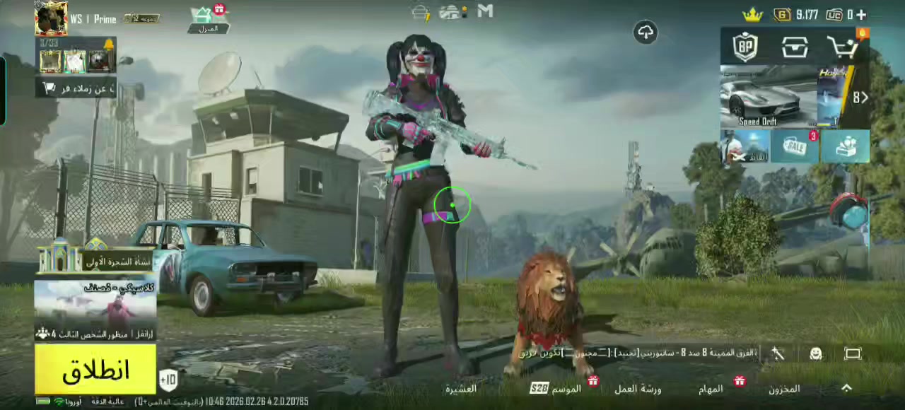 القوي يمي حساب مرتب و قوي لفل المجموعات 52 و مثكات فوك 60  و بي بدله اكس و بي فوك 20+ يطور و بي امفور ثلجي ماكس و 2 رفيق و كونكر سيزن راح و رويل باص مشحون حاليا السعر 120 قفل  المكان ميسان


**إذا كنت صاحب هذا الإعلان وتريد حذفه لأي سبب، رجاءا أرسل رسالة إلى الدعم الفني**