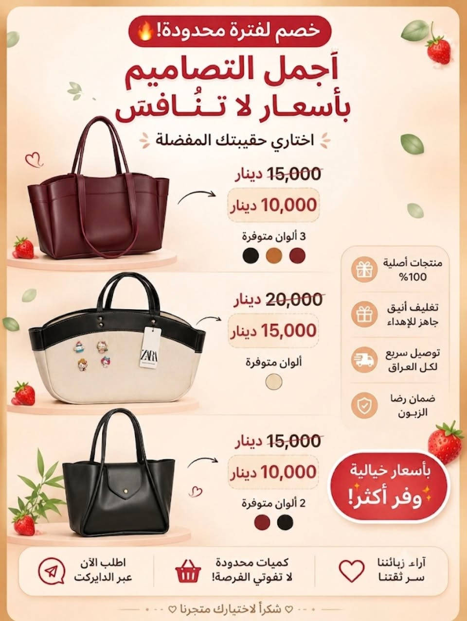 السلام عليكم 'البضاعه كلها بسعر الجملة تصفية متجر


**إذا كنت صاحب هذا الإعلان وتريد حذفه لأي سبب، رجاءا أرسل رسالة إلى الدعم الفني**
