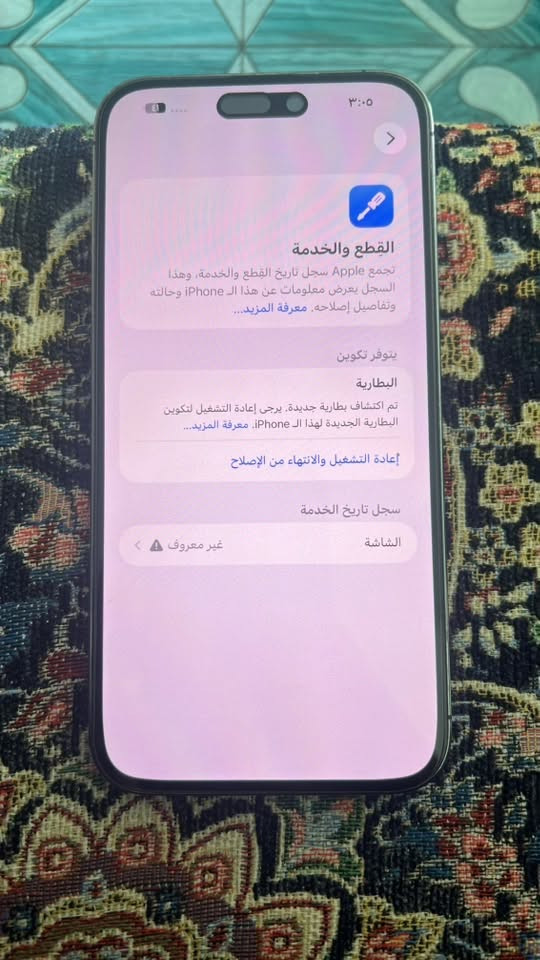 ايفون 14 برو ماكس شرق اوسط مبدل شاشه و بطاريه 82 ذاكره 256 السعر 725 وبي مجال ***********
