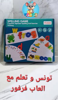 حروف خشبية • بطاقات تعليمية • ٣ سنوات
