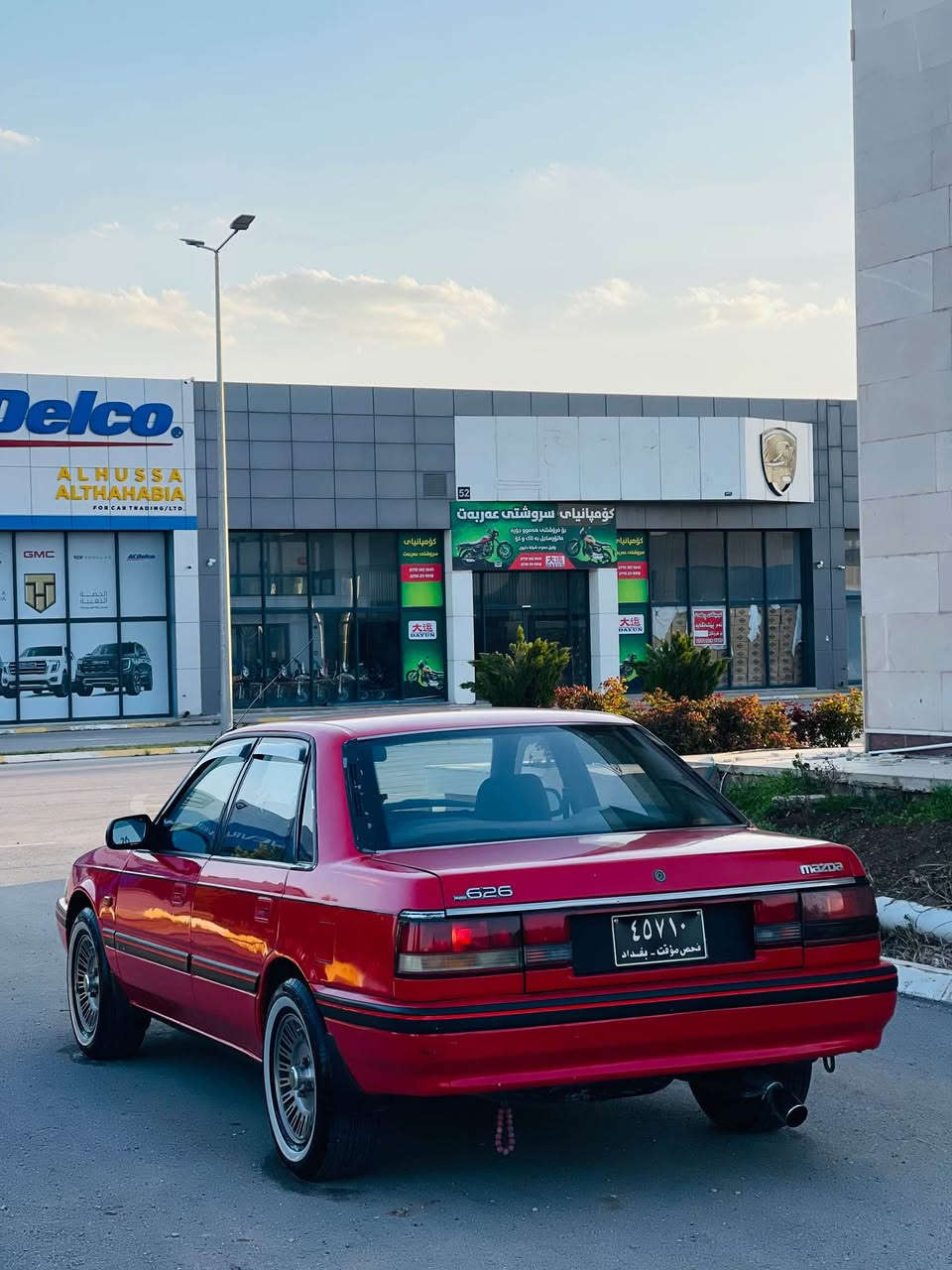 ***********
مازدا ٦٢٦ ئارمی پلاستیک سلێمانی
٨ و بەخ چوار تایە و ویلی لۆک 
بەرگە دەرگای تازە زۆر تازە ماوەتەوە سەیارەکە
بێ دەعم و لێدراوی هیچی پێوە نیە پلێتی وەک شوشەیە 
گەرمی و کارەبای بەشەرت مەکینە و گێری لۆک
نرخی ٣٨ گەڵا
لە سلێمانیم 
*********** السليمانية, العراق
