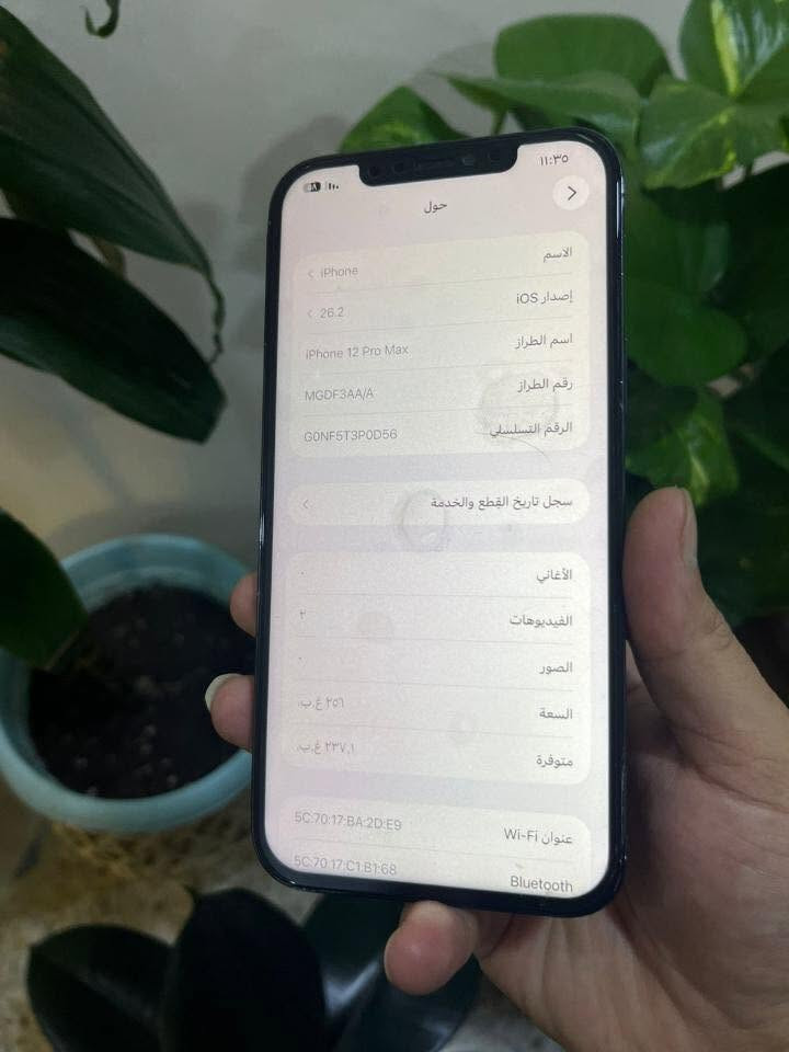 12 برو ماكس ذاكره 256 بطاريه 100 جديده اليوم خليتها مبدل شاشه اصليه شرط لمس والوان ولمس  بصمه لا تعمل 
سعره حلو جهاز 300 الف 
290 قفله اكرر بطاريه جديده 100 
كلشي شغال بلجهاز كامل شرق اوسط ***********AAA
