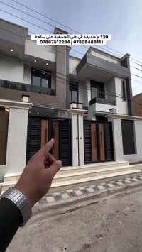 حي الجمعيه • ١٣٠م • ٣ غرف