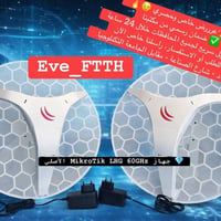 مايكروتيك LHG • 60GHz • 1500م