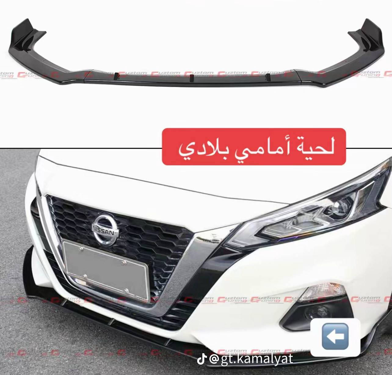 كلشي يمنا غير يتوفر من جديد كماليات التيما من١٩الي٢٥
استفسار اطلب قطعتين توصيل يجيك بلاش
استفسار وات ساب ***********
