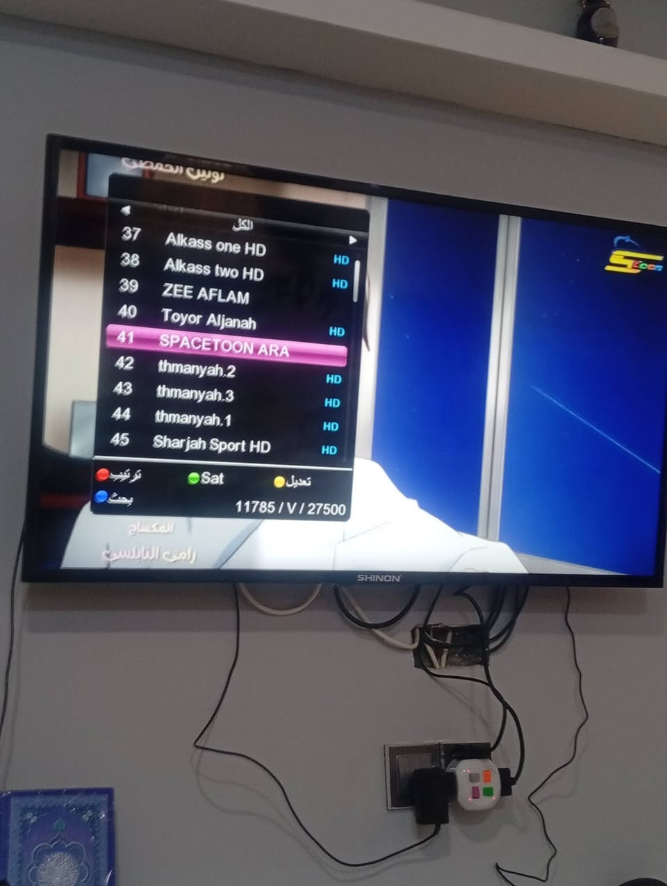 لا تحتار اتصل واحنا نجيك للدار ..
1️⃣ تنصب صحن  بواسطه جهاز فايندر📡 
2️⃣برمجة الستلايت 📟💻
3️⃣تعديل اشارة 🛜☑️
4️⃣ترتيب القنوات المفضله 
دينيات+عراقيات+عربيات MBC +رياضه وافلام كارتون
5️⃣ ادخال ترددات جديدة للقنوات
6️⃣ بحث قنوات شامل 🔍
7️⃣تثبيت بلازما+ تعريب وتكنيك  📺
8️⃣ تجهيز (- أولمبي - واير) -
 للطلب وتنصيب 
الاتصال او المراسلة واتساب ومازنجر
***********
عملنا داخل مناطق. (المجد/الوركاء.) /(الرميثه المناطق القريبه )
