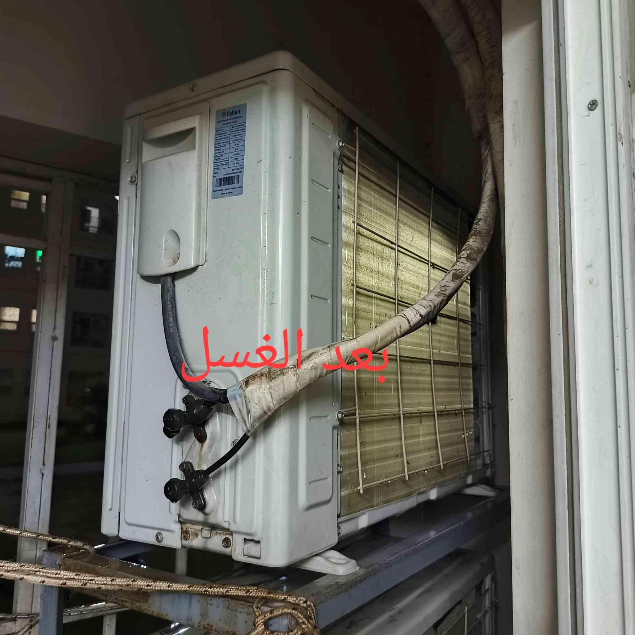 بمناسبة استلام الوحدات السكنيه لمجمع B7 
 الف مبروك لكل من استلم شقه وبيت العمر والنجاح ان شاء الله.
عندك سبلت يحتاج تنصيب ؟
تقديم المحجر للبالكونه .
فتح و نصب جميع أنواع السبالت مع الضمان وغلق الانابيب لمنع دخول الاتربه لها مع التنظيف .
اي استفسار الرقم ادناه مع واتساب.
مهندس امير 
***********
***********
واتساب  كلا الرقمين
