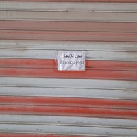 محل للإيجار • سوق الرضوي • قطاع 57