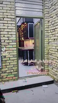 معمل ولاية علي للمطابخ التركية علي اللامي 07764450091