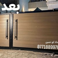 حداده عامله شغل تركي موديلات تغليف باب قديم  شغل باب جديد موديلات حلوه...