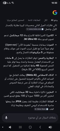 نظارات راي بان • وايفرر • مستعمل شوي