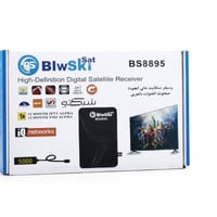 ريسيفر ستلايت • BlwSat BS8895 • اشتراك IPTV 12شهر