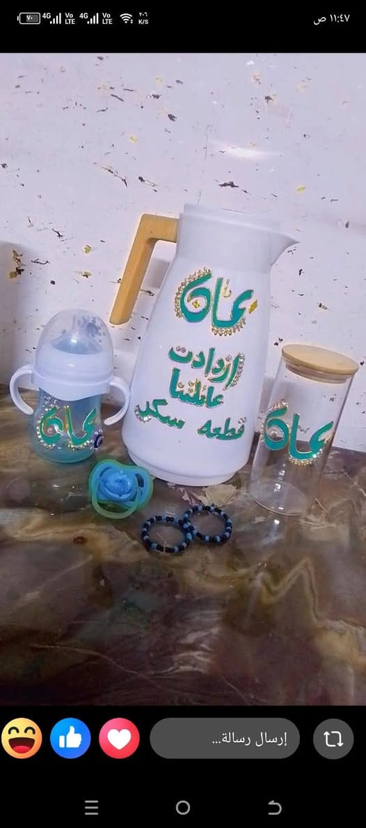 شغلي حسب الطلب متوفر توصيل لجميع المحافظات 
ابرز المعجبين💎💎💎


**إذا كنت صاحب هذا الإعلان وتريد حذفه لأي سبب، رجاءا أرسل رسالة إلى الدعم الفني**