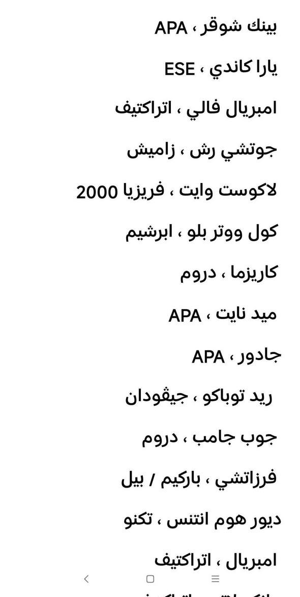 هل سبق وأن مرّ بجانبك شخص، وفجأة تذكرت موقفاً قديماً أو شخصاً عزيزاً بمجرد استنشاق عطره؟ 💭
​في ايلجناس، نؤمن أن العطر هو "التوقيع" الذي تتركه وراءك في كل مكان. نحن هنا لنأخذكم في رحلة بين النوتات العطرية، لنكتشف معاً أسرار الجاذبية وكيف تختار العطر الذي يعبر عن روحك الحقيقية. 🌸💼
​شاركنا في التعليقات:
ما هو نوع العطر المفضل لديك؟
1️⃣ العطور الهادئة والزهور 🌸
2️⃣ العطور القوية والشرقية 🪵
3️⃣ العطور المنعشة (الحمضيات) 🍋
​تابعوا صفحتنا لتكتشفوا عالم الأناقة كما لم تروه من قبل.. القادم أجمل! 💎
​#ايلجناس #عالم_العطور #أناقة #اكتشف_شخصيتك #Elegance #PerfumeLovers


**إذا كنت صاحب هذا الإعلان وتريد حذفه لأي سبب، رجاءا أرسل رسالة إلى الدعم الفني**