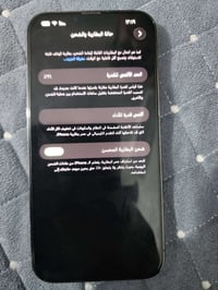آيفون 13 برو ماكس • ذاكرة ٢٥٦ • بطارية ٩٦٪