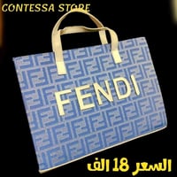 تخفيض • توصيل مجاني • حجم كبير