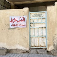 مشتمل للايجار • مكان الهوره • علي الكوري