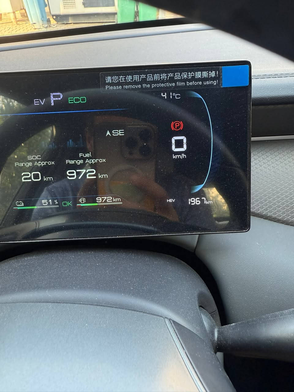 Byd gin plus
ماشيه1950 Hev 
موديل 25
صار شهر من اخذته وصار حادث ضربني ابو دراجه ودفع الله ماكان اعظم الضرر فقط من جهة السايق يحتاجه بارد او pdr  ابيعه ع وضعه هذه السعر 18,750 للتواصل واتساب فقط ***********
