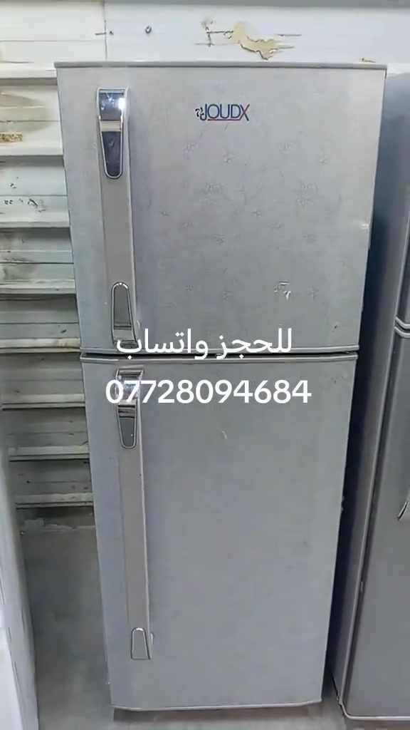 ثلاجه مستخدمه١٢قدم #سعره ١٦٠#العنوان بغداد ام الكبر والغزلان تقاطع الكياره#مقابل معهد النجاح #مجمع علي باله الأوربي 


**إذا كنت صاحب هذا الإعلان وتريد حذفه لأي سبب، رجاءا أرسل رسالة إلى الدعم الفني**
