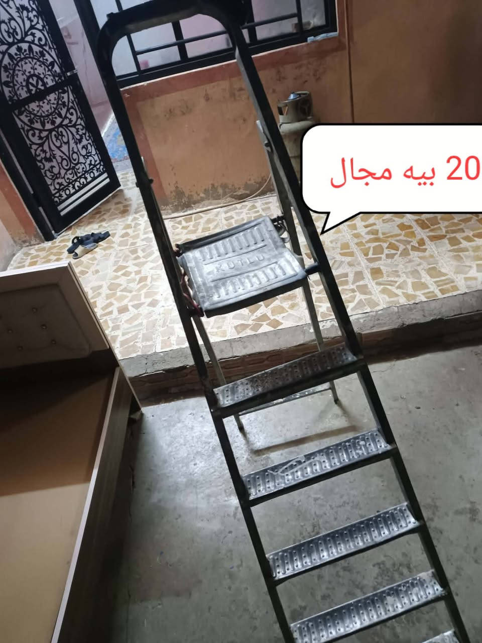الشراي يتصل مذكوره الاسعار بل صوره ***********
