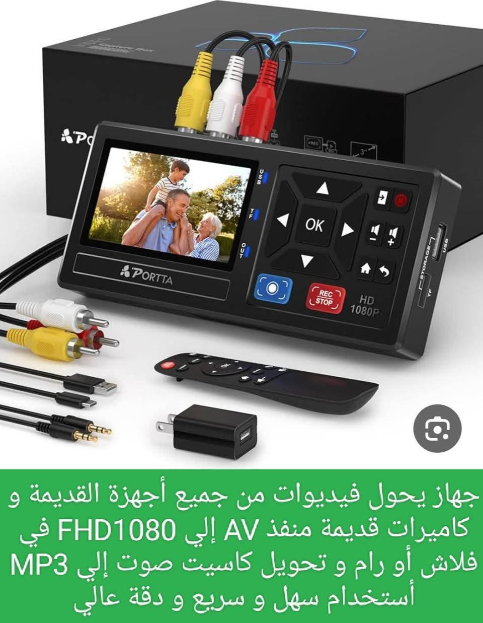 التوصيل 5000


**إذا كنت صاحب هذا الإعلان وتريد حذفه لأي سبب، رجاءا أرسل رسالة إلى الدعم الفني**