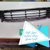 جملة ٣ الف الواحد محل الولاء السنك ٠٧٩٠١٣٠٥٨٣٣ خلف الاتصالات