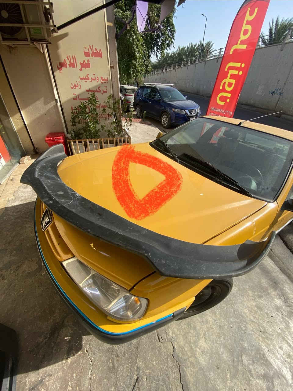 تصفيه اسبايلر دفيوزات جارجر موستنك كامارو الاسعار عل صور عدد السبايرات بل 15 قطعه
عنوان البنوك جوه جسر البنوك 

***********

*********** 

لايوجد توصيل
