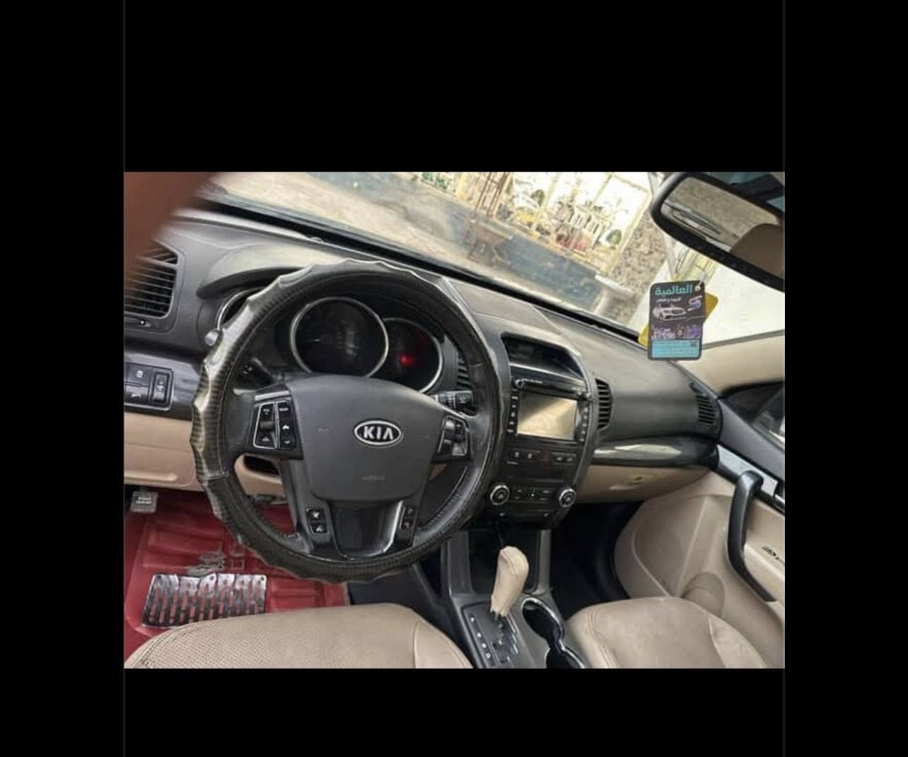 سورنتو 2013 فول عدا الفتحه مكاني بغدا د ***********السعر 115
