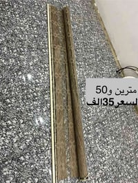 بردات • سبلت • بغداد حي تونس","سعر بالصور","قياس بالصور