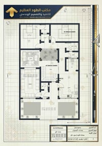 مخطط منزل برفاهية عالية 🏠   لا تحتار بالتصميم ، ولا تحتار بالتنفيذ ، ا...