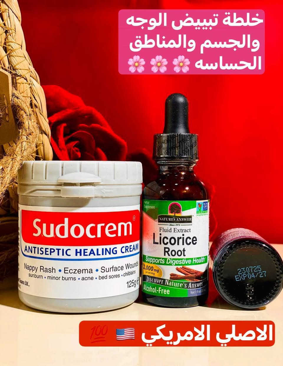 أقوى خلطة تبييض للوجه والجسم والمناطق الحساسه سودو كريم و سيروم عرق 
السوس الاصلي 💯 و هلأ المنتج الترند و الأفضل في التاريخ سيروم عرق السوس :
عرض التفتيح الاقوى 💪♥️
فوائد السودو كريم شوي :
📌 سودو كريم لتبييض المناطق الحساسة. 
📌 سودو كريم لمعالجة الكلف.
📌 سودو كريم ل معالجة حب الشباب.
📌 سودو كريم للتبييض.
📌 يساعد على تفتيح البشرة و البقع الداكنة و التصبغات. 
مفيد في توحيد لون البشرة.
📌 يساعد على إزالة الهالات السوداء و الترهلات حول العين.
📌 يمنح الوجه النظارة و الحيوية والشباب.
-  سودو كريم
- مستخلص عرق السوس
خلطة سودو كريم وعرق السوس 
شلون الحلوين اليوم جبتلكم خلطة تجنن رهيييبة لتفتيح السريع والملحوظ🔥🔥 
تعمل الخلطة على تفتيح المناطق الحساسة خصوصا للعرايس الي محتارة بخلطة سريعة وسهلة وحلوة اذا خلطتيهم مع بعض رح تحصلي ع احلى واسرع كريم لتفتيح وتوريد المناطق الحساسة بشكل سريع وملحووظ ♥️
العرض اصلي♥️💯
السعر خاص
🚘 يوجد خدمة توصيل لجميع محافظات العراق ٤ الاف 🚘


**إذا كنت صاحب هذا الإعلان وتريد حذفه لأي سبب، رجاءا أرسل رسالة إلى الدعم الفني**