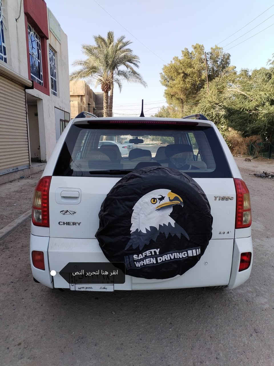 السلام عليكم للبيع تيكو موديل ٢٠١٤ رقم بغداد كير ميكانيكي مكينه ٢٠٠٠ مكفوله من الصبغ والضربه والخياس سياره جاهزه مابيه اي نقص مواصفات فتحه تحكم ستيرن تدفئه بالكشنات شاشه وكامره مكان السياره سريع حي العامل مجاور مسبح الرافدين السعر ٧٦ تلفون ***********
