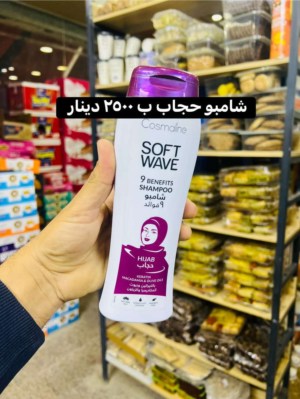 عرووووض الشامبو 😍 الاسعار 👇👇👇 تاريخ النشر ١٤/٣ يوم السبت


**إذا كنت صاحب هذا الإعلان وتريد حذفه لأي سبب، رجاءا أرسل رسالة إلى الدعم الفني**