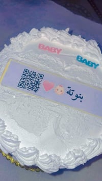 جنة بعقوبة الحل الامثل ولاسرع 07715675524 يوجدخدمة توصيل