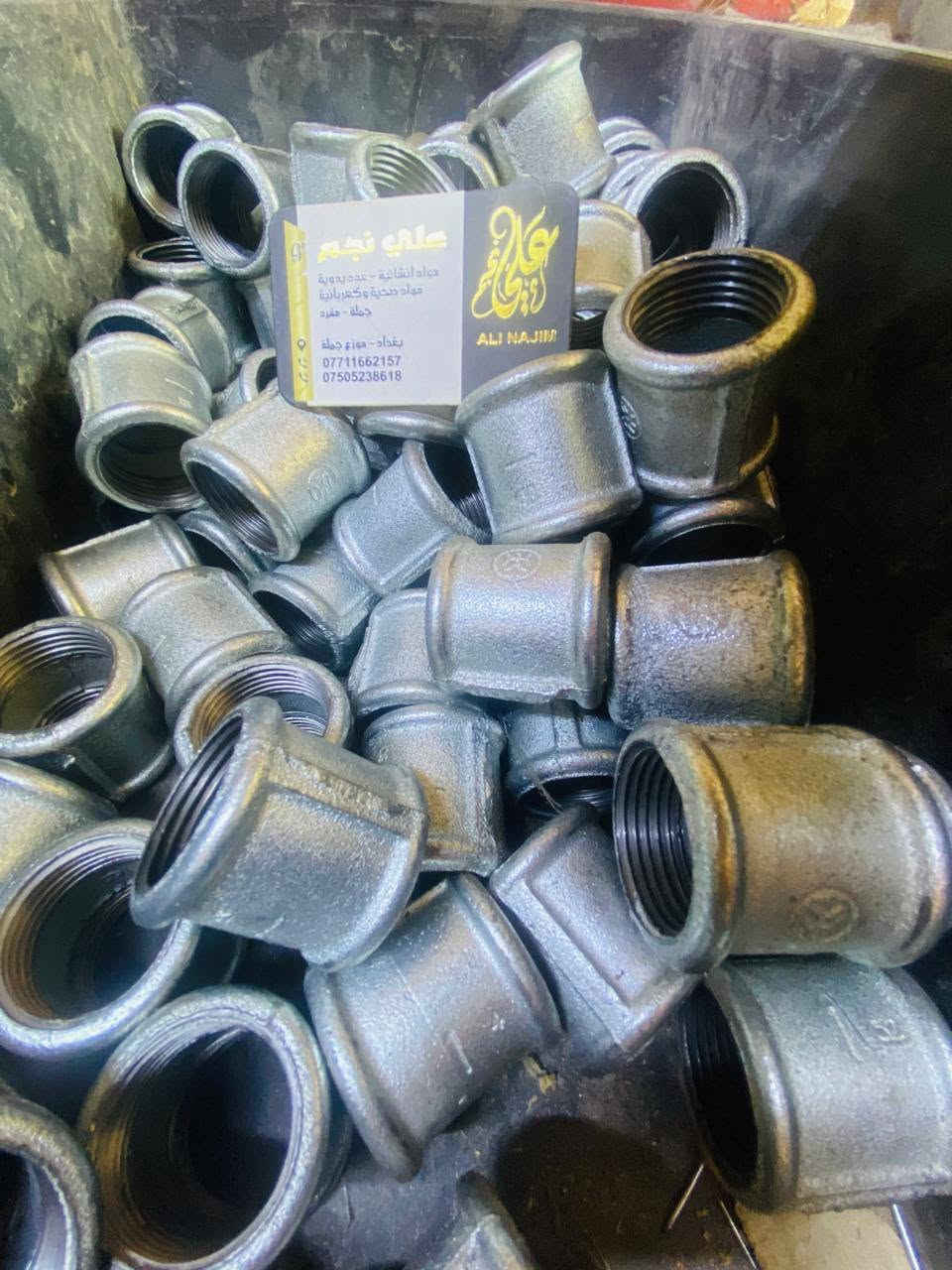 فتنك حديد
جميع القياسات 
البيع كميات فقط 🚛 🔥 
يوجد توصيل لكافة المحافظات قائمة كاملة متنوعة 
للحجز والاستفسار يرجى الاتصال على الأرقام التاليه
***********📞
***********📞
يمكنكم زيارة قناة التلكرام
https://t.me/Wbs3bBdBlZpjOWUy
قناة الواتساب 
https://whatsapp.com/channel/0029VbAoFa689inkE8eCcb3T
